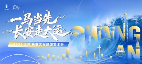 源文件下载【享设计】搜索编号：75850036673915148【潮水文化曲线抽象艺术文创背景板】