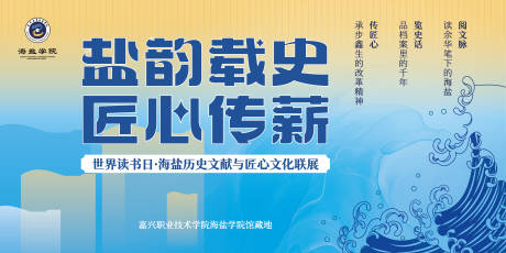 源文件下载【享设计】搜索编号：39260036696287169【世界读书日 】