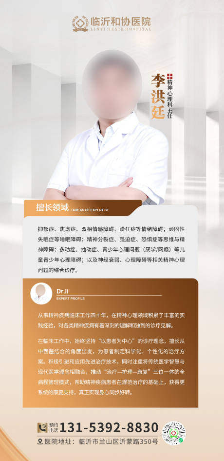 源文件下载【享设计】搜索编号：93490036675575781【专家海报】