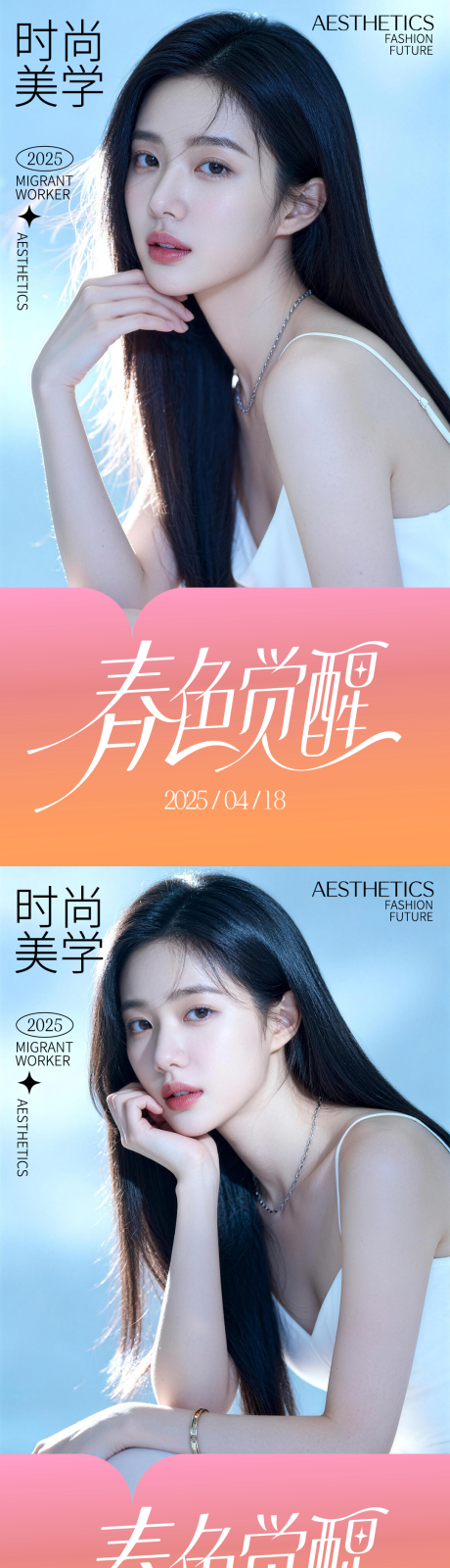 源文件下载【享设计】搜索编号：78960036772212957【活动海报】