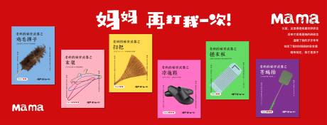 源文件下载【享设计】搜索编号：13880036728576346【母亲节背景板】