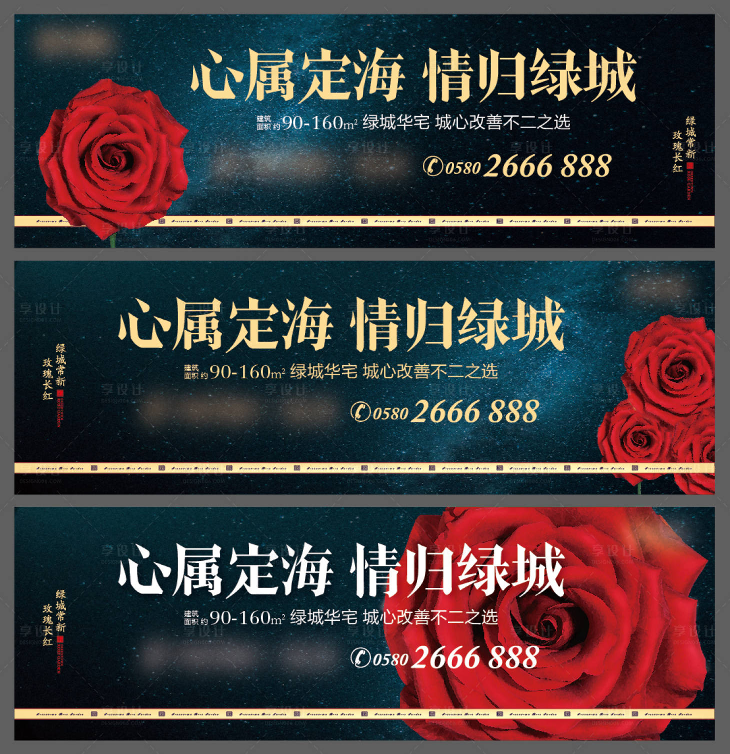 源文件下载【享设计】搜索编号：50020036940473864【地产主画面】