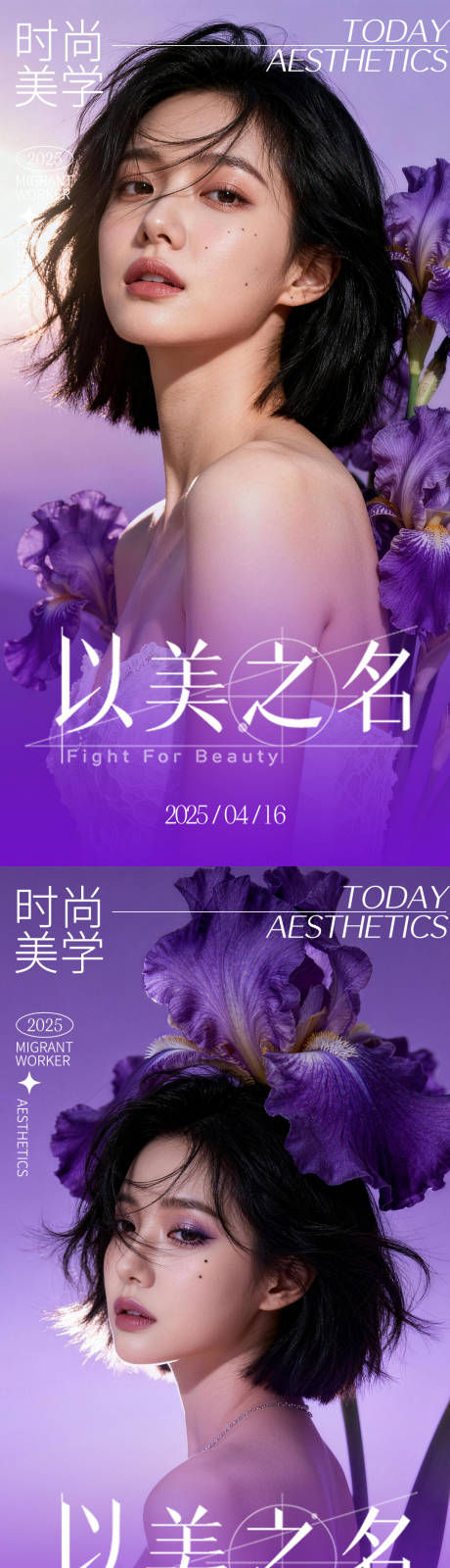 源文件下载【享设计】搜索编号：45100036966152779【活动海报】
