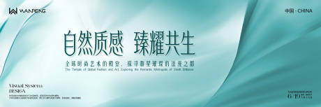 源文件下载【享设计】搜索编号：74220036740487163【极简风背景板活动展板】