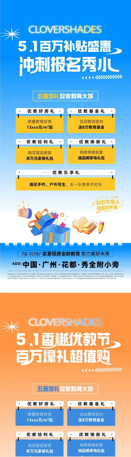 源文件下载【享设计】搜索编号：79490036687917734【五一五重礼促销】