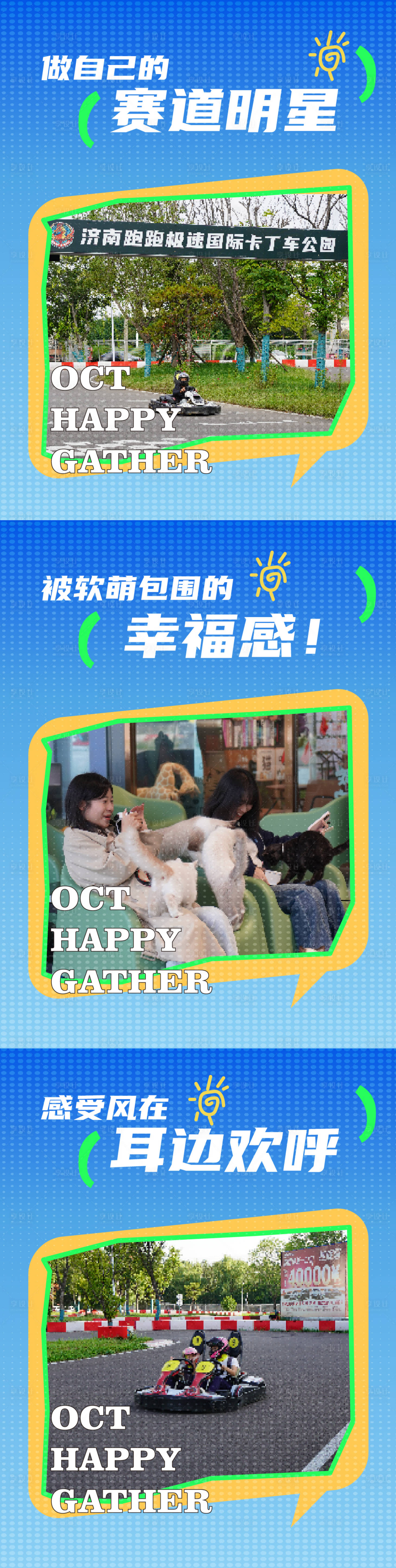 源文件下载【享设计】搜索编号：91960036782308984【小红书】