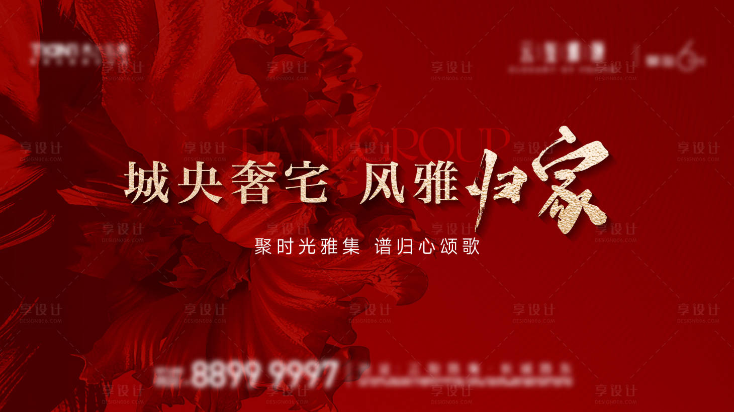 源文件下载【享设计】搜索编号：96830036855716804【红色交付主画面】