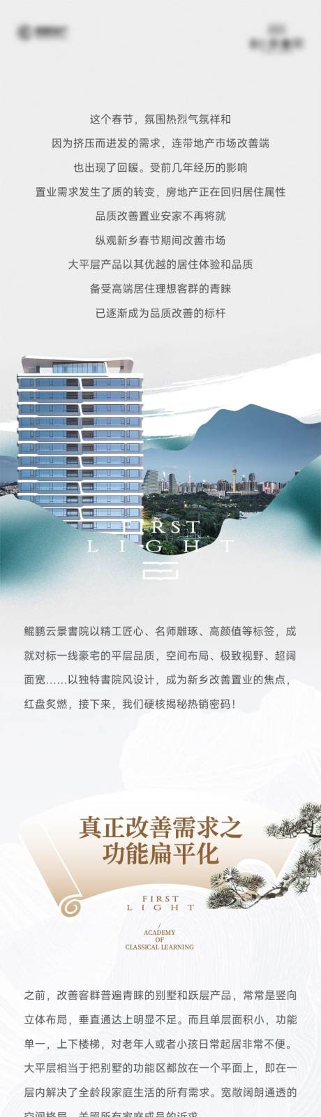 源文件下载【享设计】搜索编号：86190036748233131【价值点软文】
