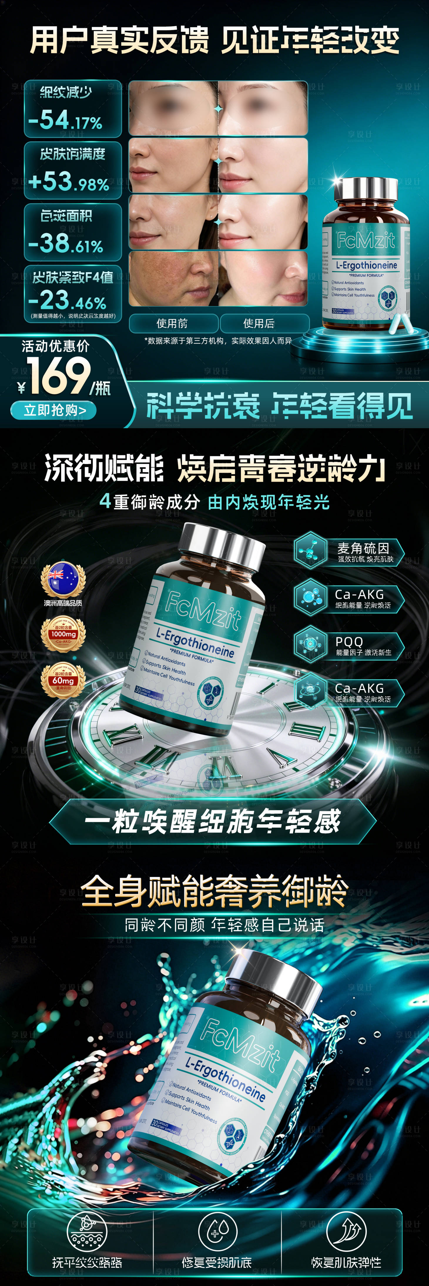 源文件下载【享设计】搜索编号：20960036814378899【时光瓶商品卡】