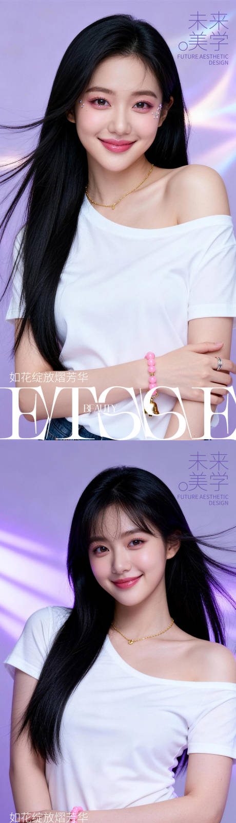 源文件下载【享设计】搜索编号：79310036805799966【活动海报】