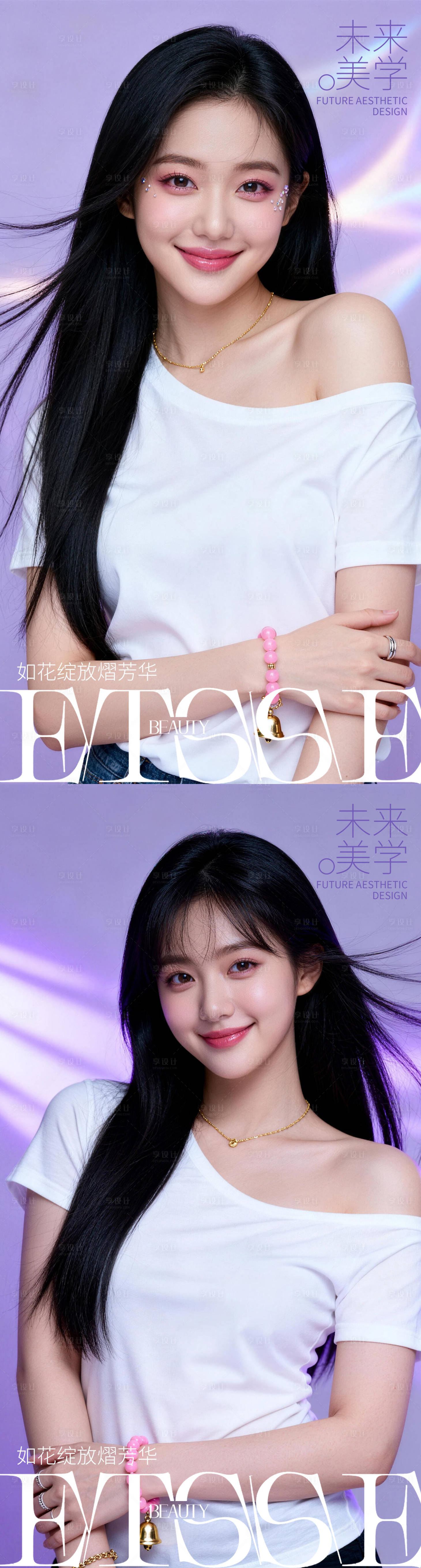 源文件下载【享设计】搜索编号：79310036805799966【活动海报】