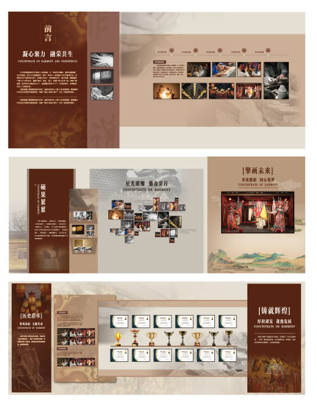 源文件下载【享设计】搜索编号：22960036695698990【艺术学院展馆背景板】
