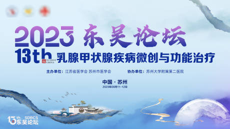 源文件下载【享设计】搜索编号：54740036718303583【东吴论坛】