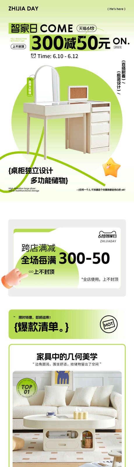 源文件下载【享设计】搜索编号：27240036665438671【家具首页】