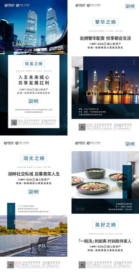 源文件下载【享设计】搜索编号：47420036733309600【地产价值海报】