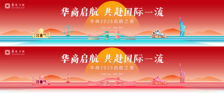 源文件下载【享设计】搜索编号：15130036783523199【国风晚宴背景】