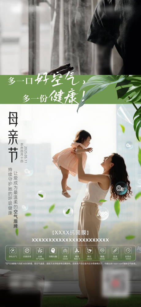 源文件下载【享设计】搜索编号：73840036741725961【母亲节 】