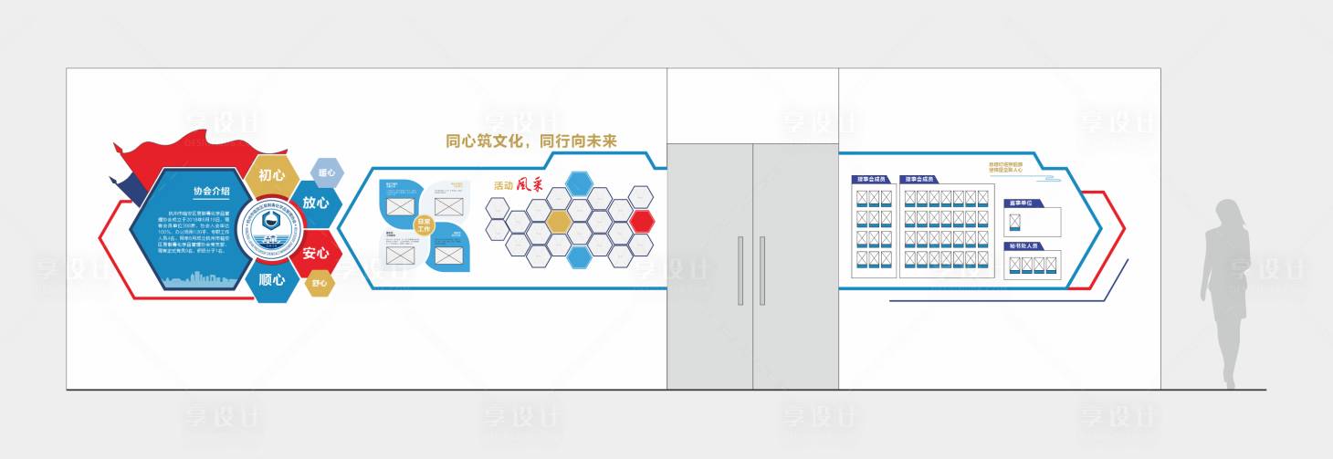源文件下载【享设计】搜索编号：19140036703466065【禁毒文化墙】