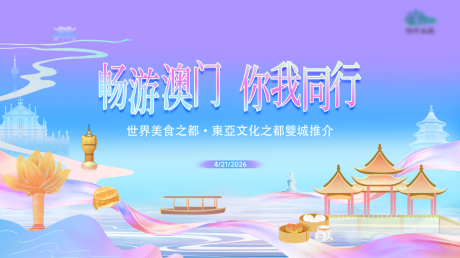源文件下载【享设计】搜索编号：96920036800453809【主画面】