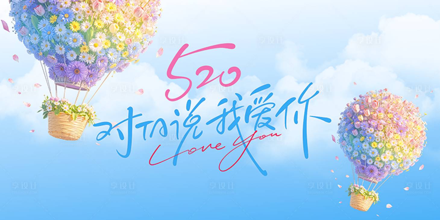 源文件下载【享设计】搜索编号：15370036880531252【520】