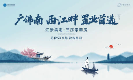 源文件下载【享设计】搜索编号：17580036954794582【主视觉】