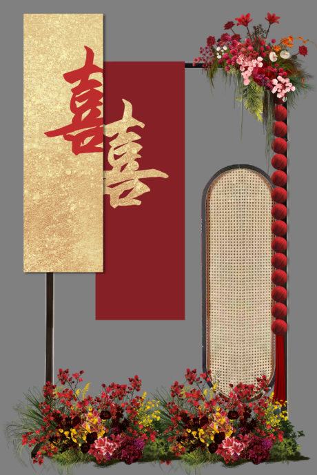 源文件下载【享设计】搜索编号：86150036712395952【中式欢迎水牌】