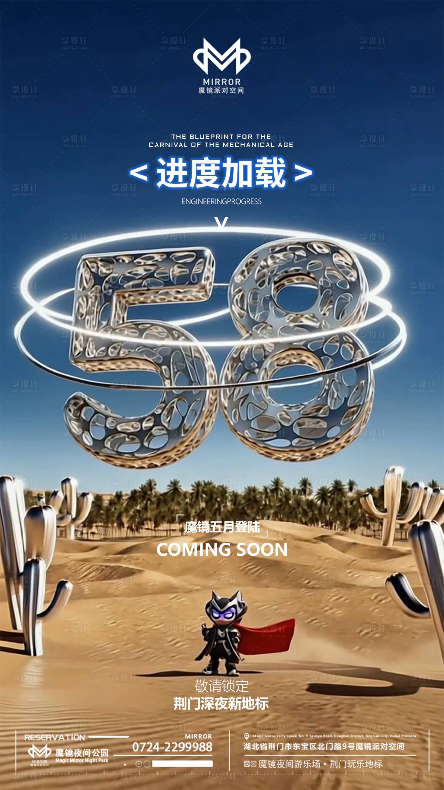 源文件下载【享设计】搜索编号：95640036761025343【酒吧概念】