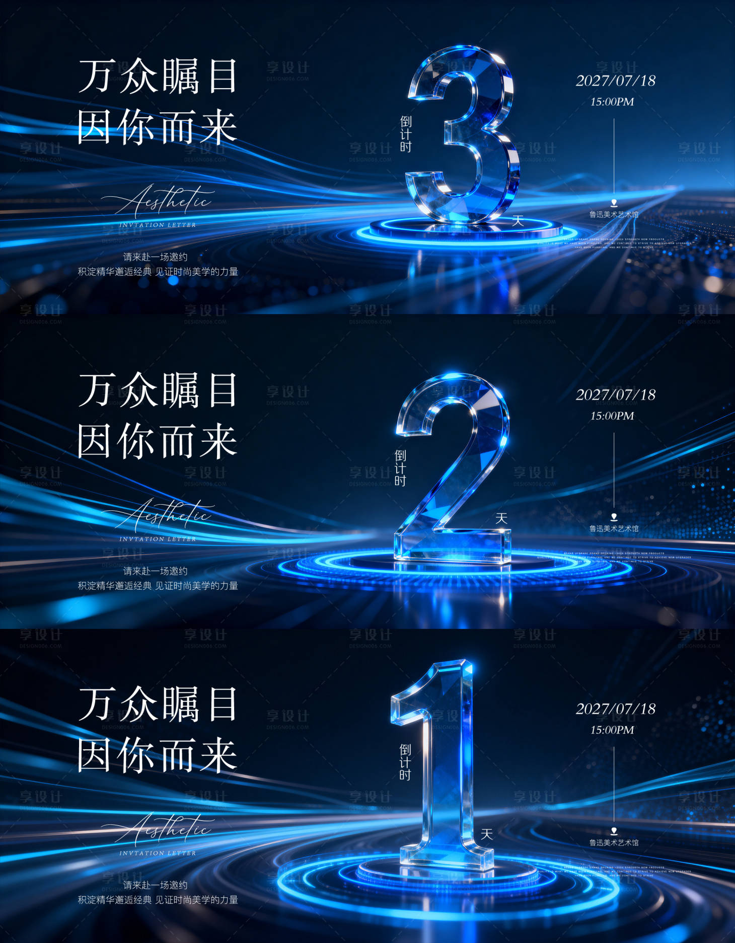 源文件下载【享设计】搜索编号：90450037112538795【倒计时】