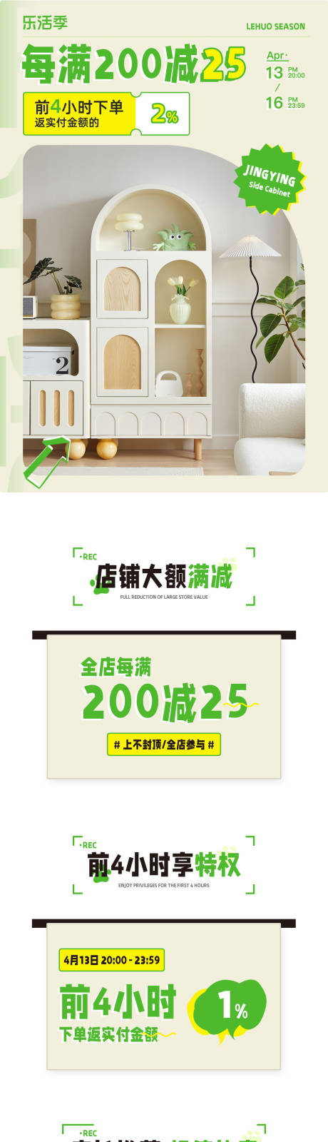 源文件下载【享设计】搜索编号：40940036664366998【家具首页设计】