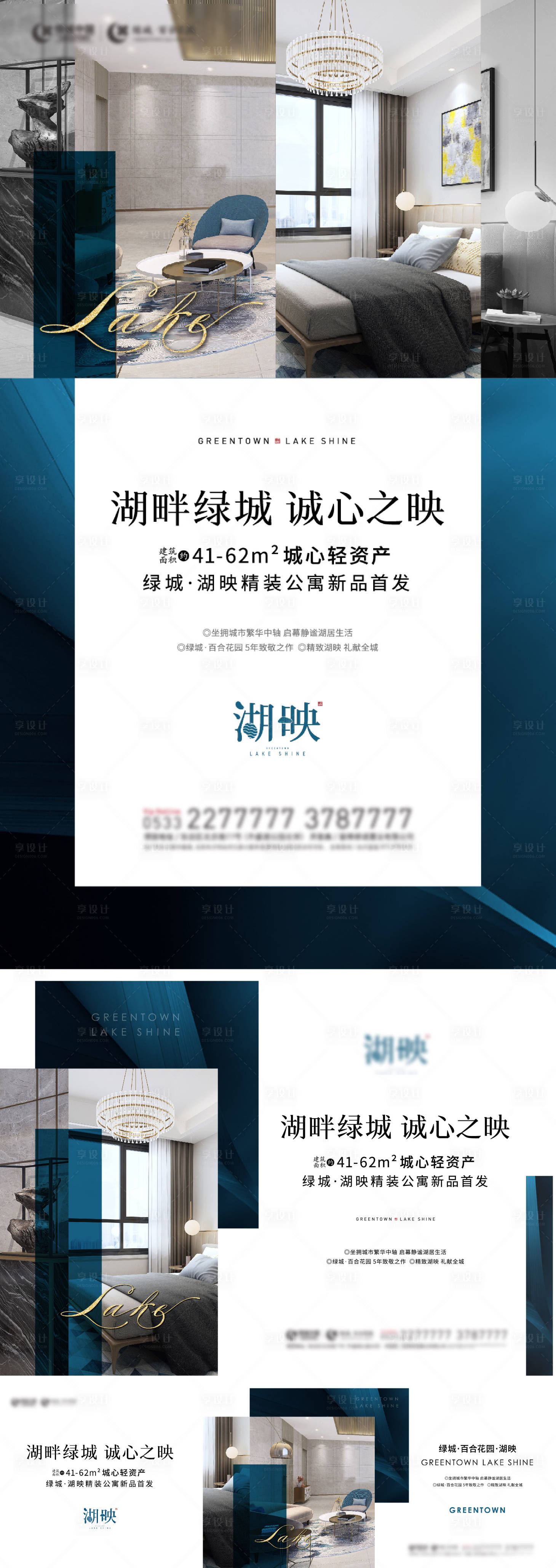源文件下载【享设计】搜索编号：86840036732884501【地产提案】