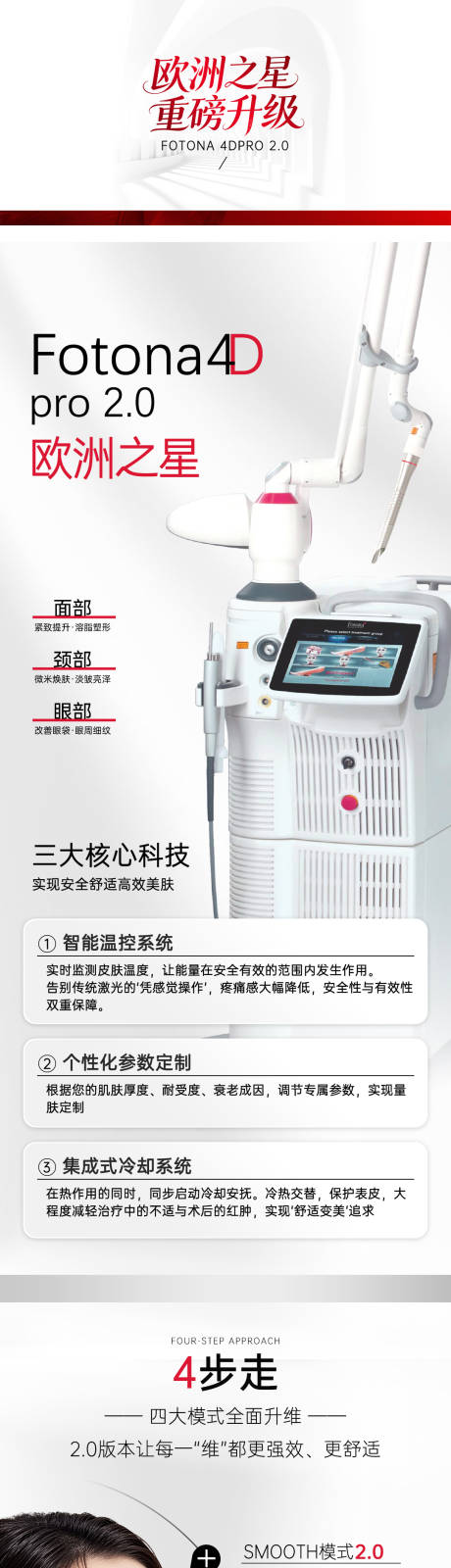 源文件下载【享设计】搜索编号：27740037105889772【欧洲之星详情页】