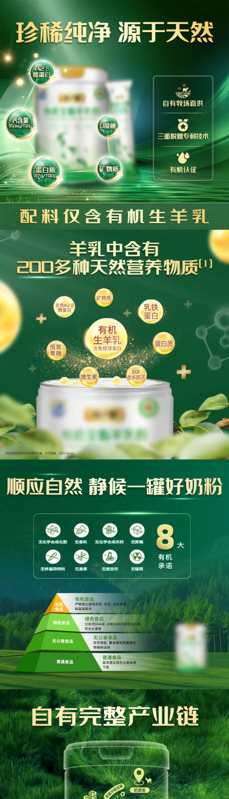 源文件下载【享设计】搜索编号：82600036712407889【电商主图】