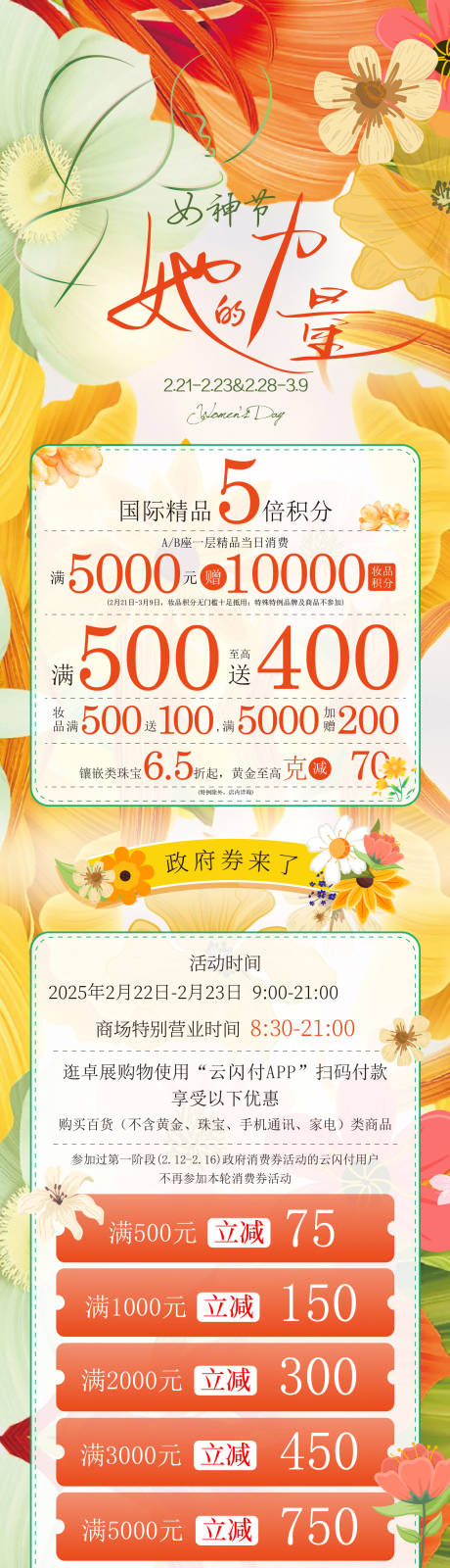 源文件下载【享设计】搜索编号：32050036708814440【母亲节520推文】