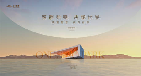 源文件下载【享设计】搜索编号：24350037023516310【山海地产别墅主画面】