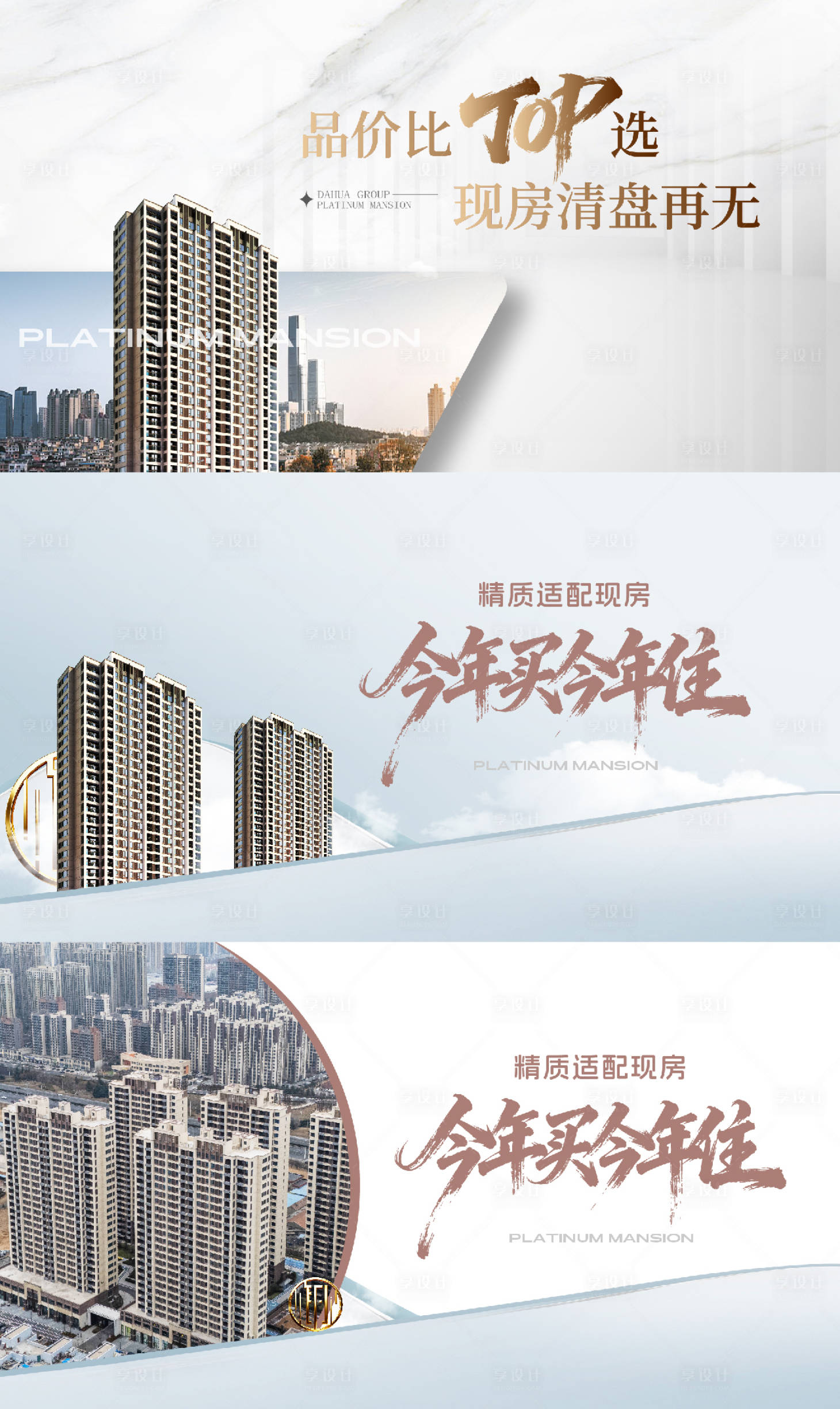 源文件下载【享设计】搜索编号：44030036825234325【主画面】