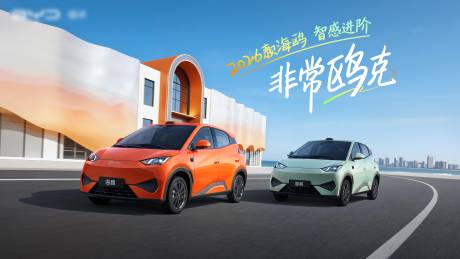 源文件下载【享设计】搜索编号：71220036815728591【双车上市发布会kv】