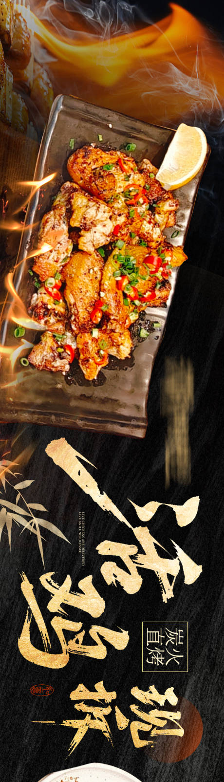 源文件下载【享设计】搜索编号：69860036701837857【餐饮海报设计日料五连图设计】