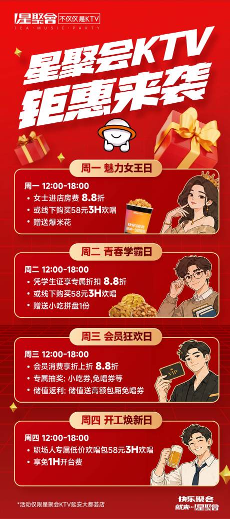 源文件下载【享设计】搜索编号：78380036947373819【展架】