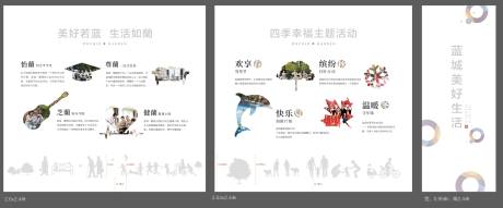 源文件下载【享设计】搜索编号：88730036684578996【价值点背景板】