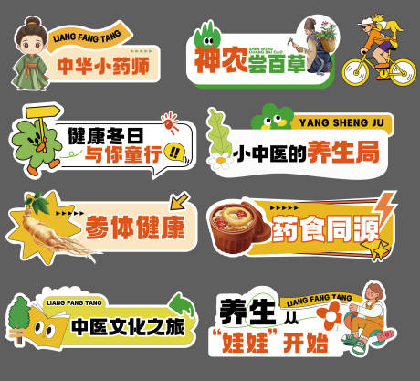 源文件下载【享设计】搜索编号：65040036694774444【手举牌】