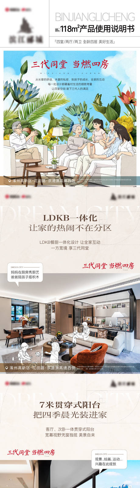 源文件下载【享设计】搜索编号：29580036815262240【房地产户型系列】