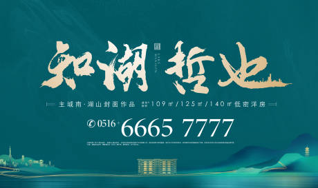 源文件下载【享设计】搜索编号：47400036994352979【红色热销开盘人气加推激励】