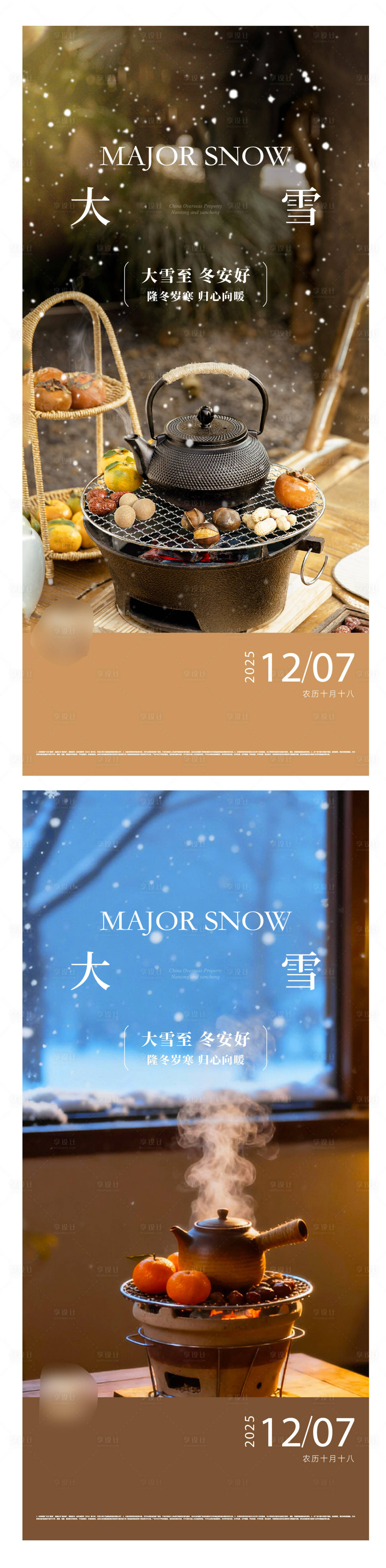 源文件下载【享设计】搜索编号：93700036662592091【地产 】