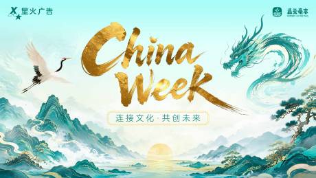 源文件下载【享设计】搜索编号：65120036990901543【端午节kv】