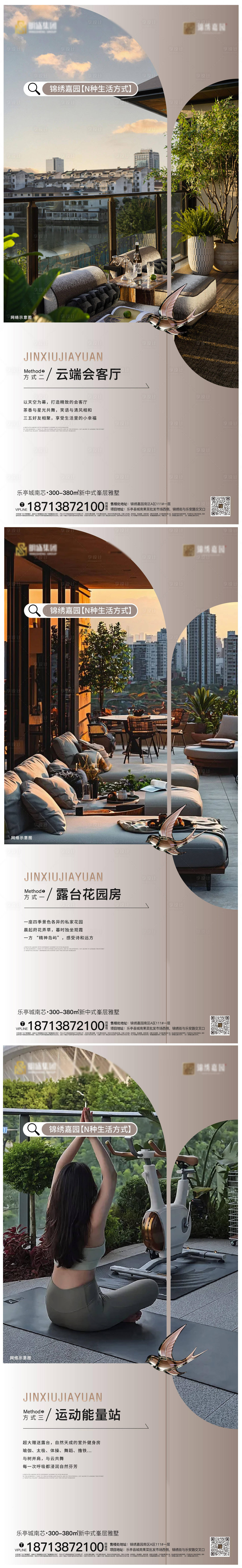 源文件下载【享设计】搜索编号：28720036692509677【价值点海报】