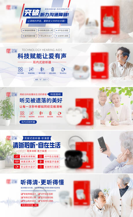 源文件下载【享设计】搜索编号：41890036765671564【电商产品banner】