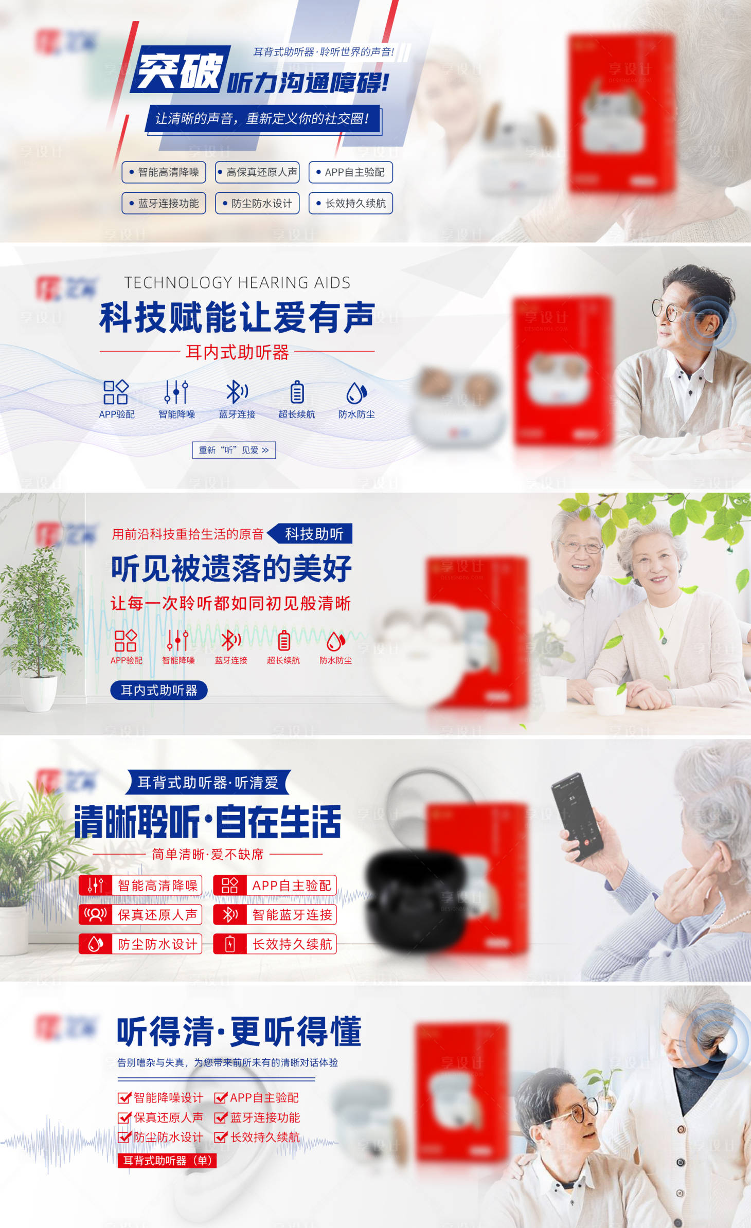 源文件下载【享设计】搜索编号：41890036765671564【电商产品banner】