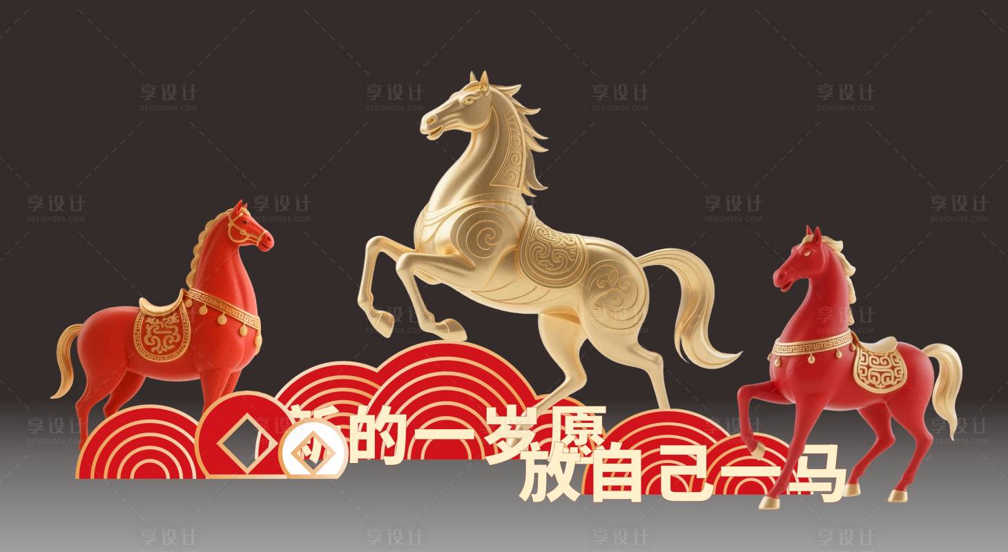 源文件下载【享设计】搜索编号：58080036723916597【美陈】