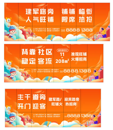 源文件下载【享设计】搜索编号：61840036662765983【地产 】