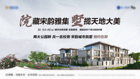 源文件下载【享设计】搜索编号：99380036691515811【地产主画面】